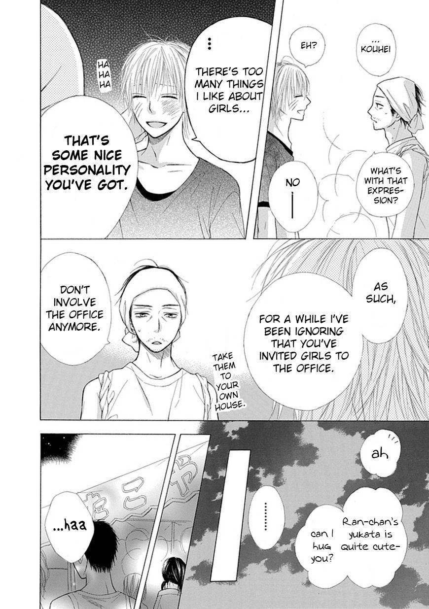 Ojikoi Chapter 5 page 6 - Chapter 5