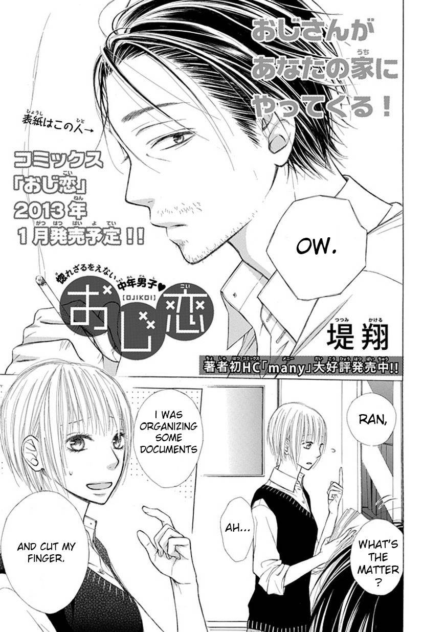 Ojikoi Chapter 6 page 1 - Chapter 6