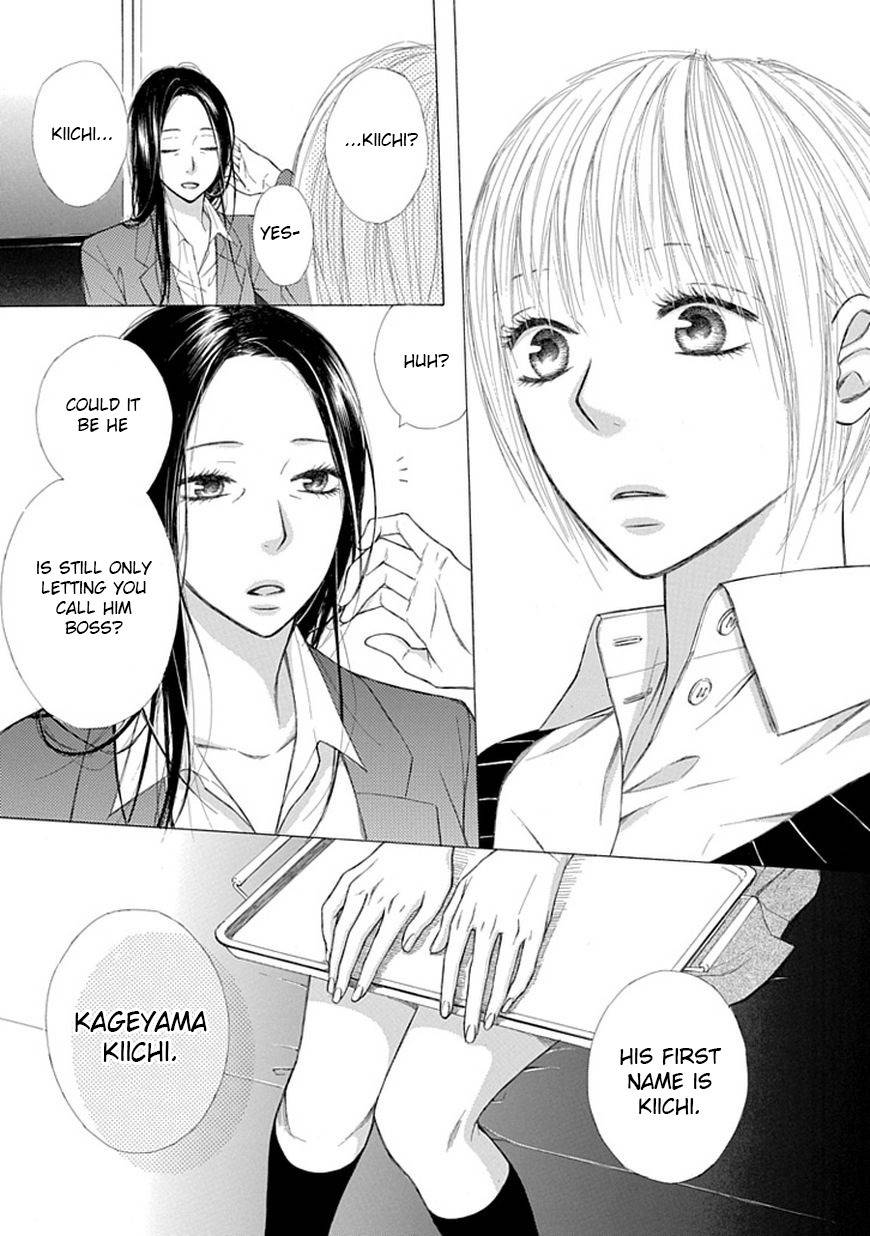 Ojikoi Chapter 6 page 11 - Chapter 6