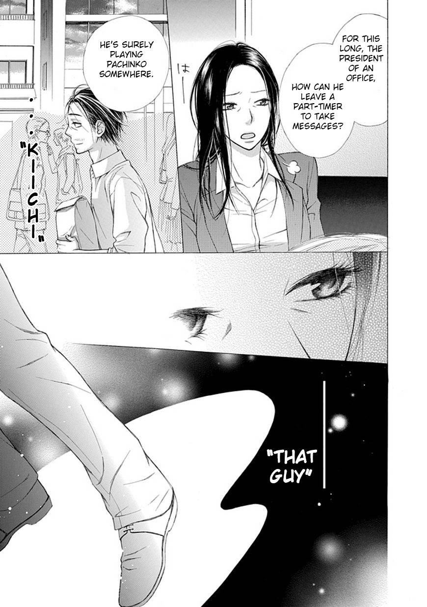 Ojikoi Chapter 6 page 13 - Chapter 6