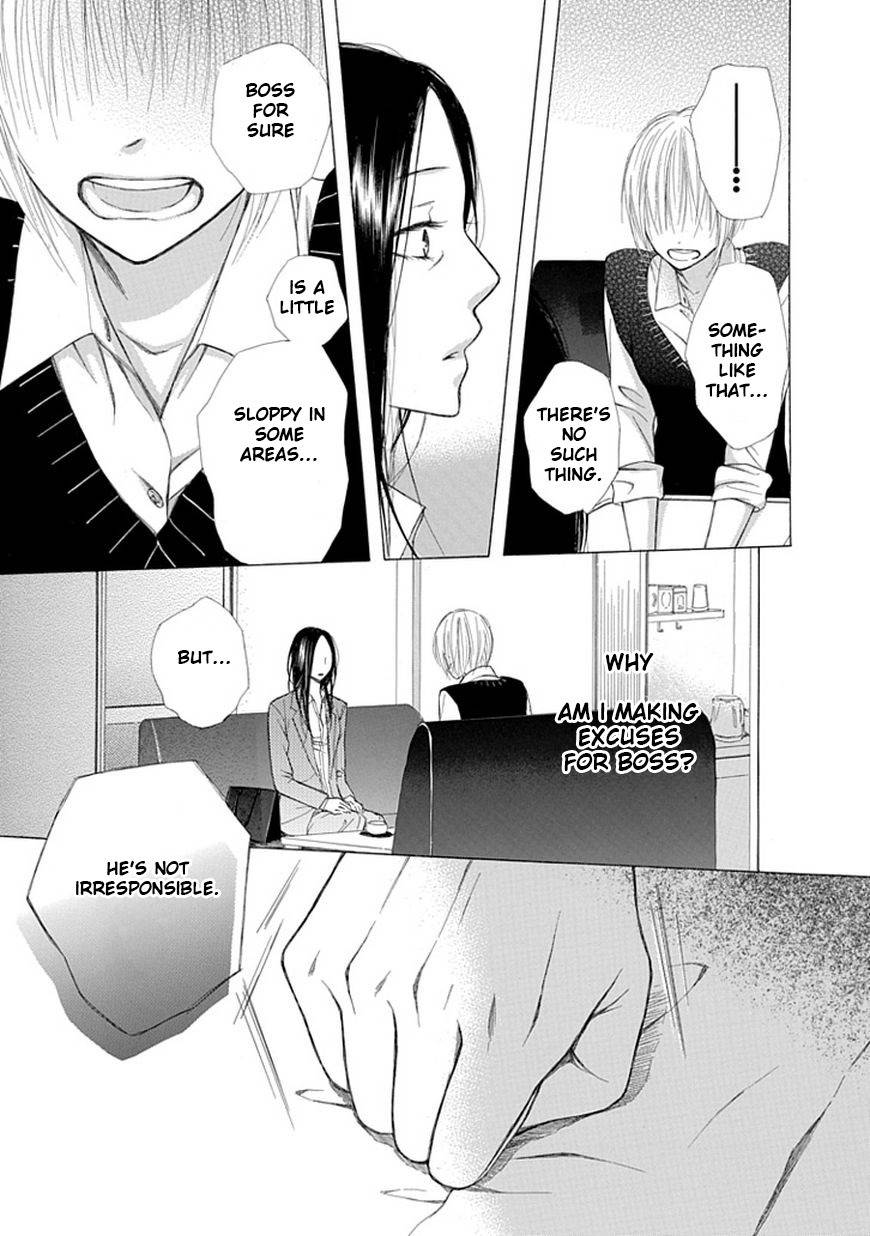 Ojikoi Chapter 6 page 15 - Chapter 6