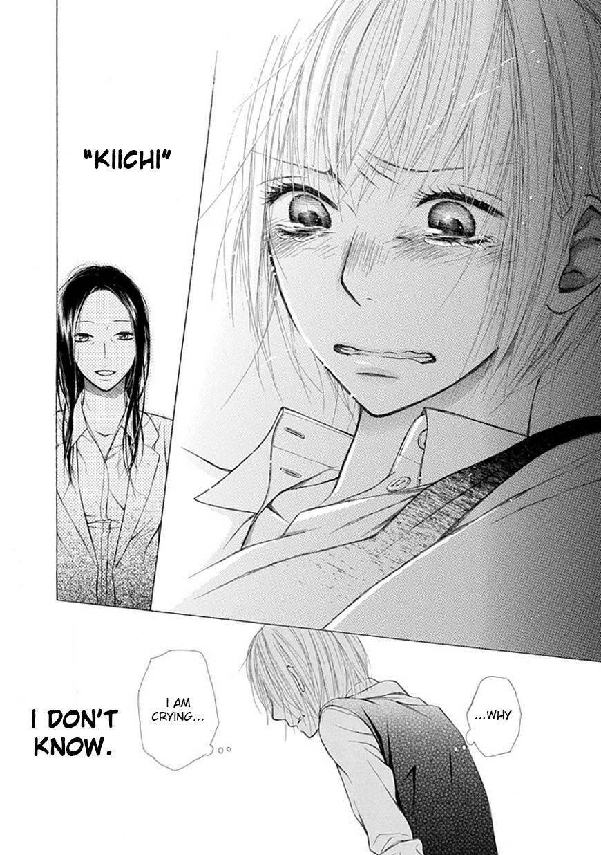 Ojikoi Chapter 6 page 16 - Chapter 6
