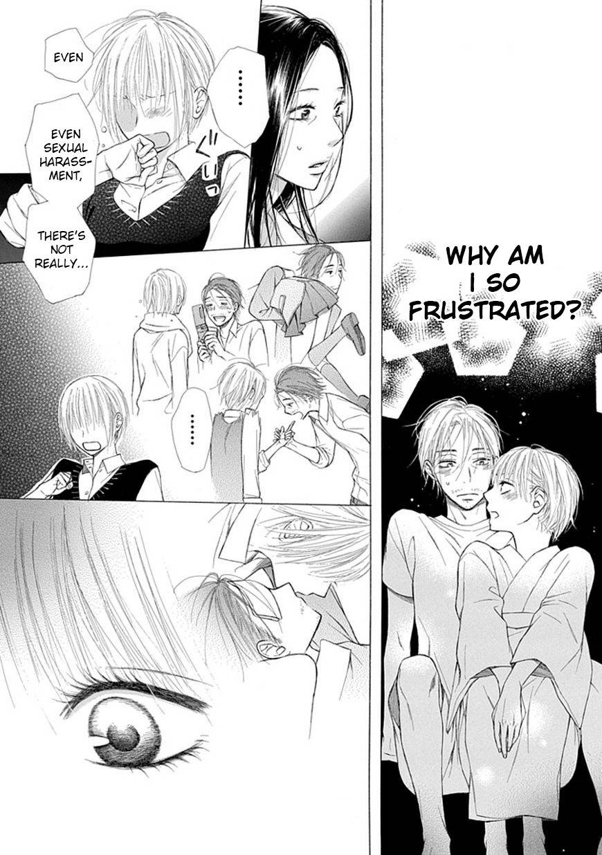 Ojikoi Chapter 6 page 17 - Chapter 6