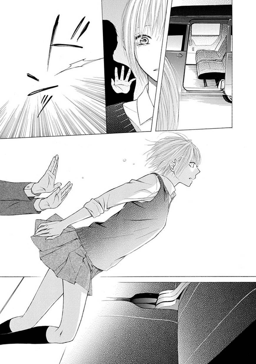Ojikoi Chapter 6 page 23 - Chapter 6