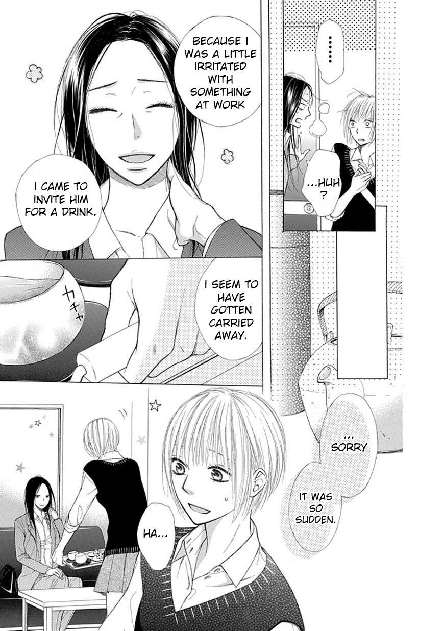 Ojikoi Chapter 6 page 5 - Chapter 6