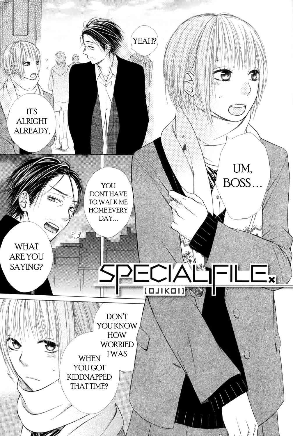 Ojikoi Chapter 7.5 page 1 - Chapter 7.5: Special File