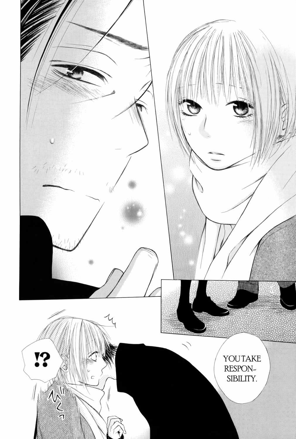 Ojikoi Chapter 7.5 page 6 - Chapter 7.5: Special File