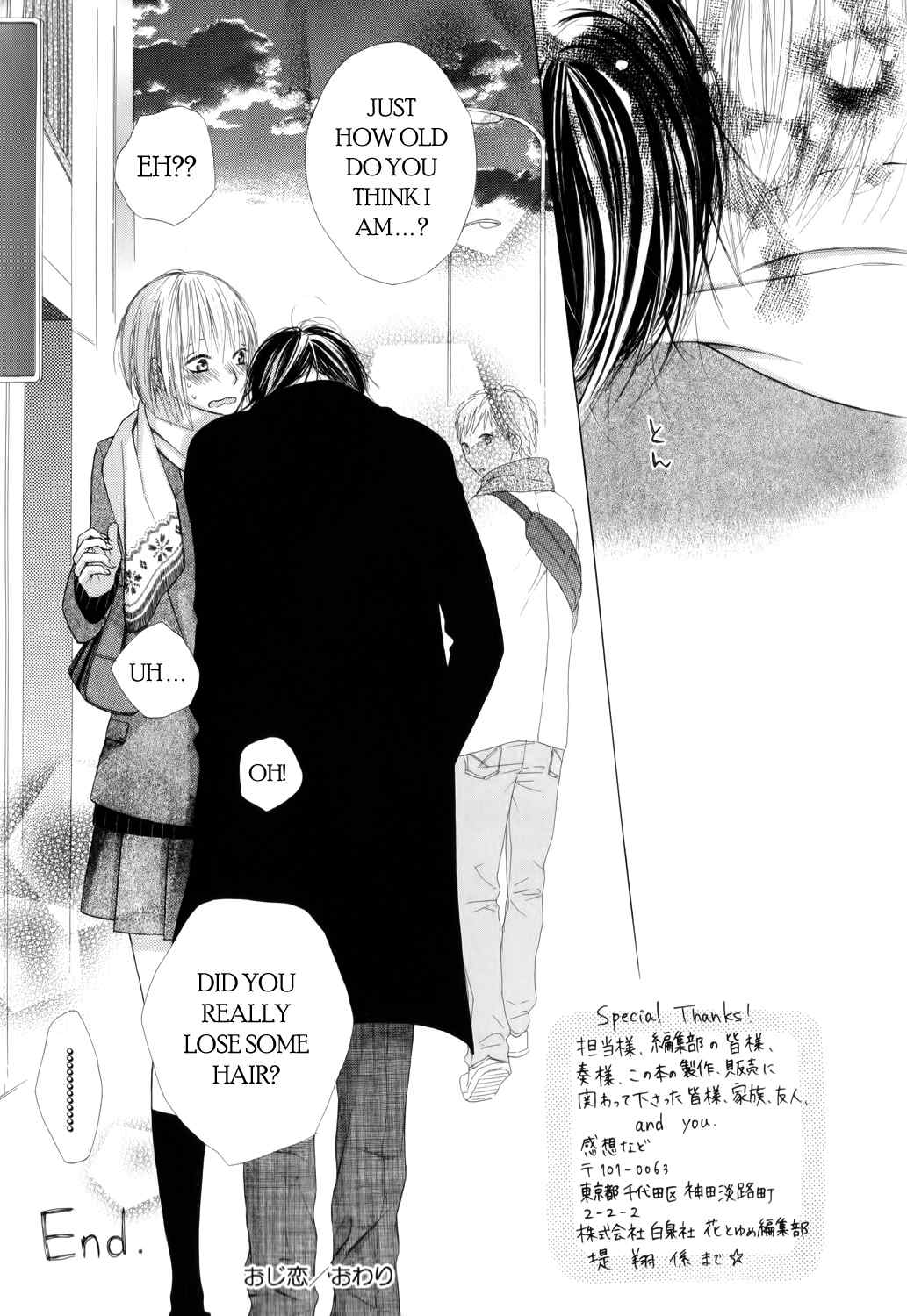 Ojikoi Chapter 7.5 page 7 - Chapter 7.5: Special File