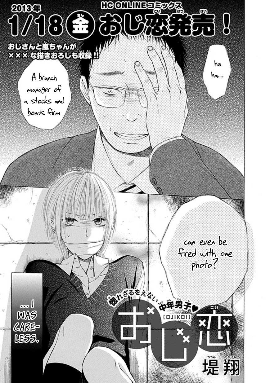 Ojikoi Chapter 7 page 1 - Chapter 7
