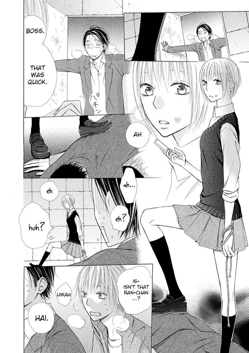 Ojikoi Chapter 7 page 12 - Chapter 7