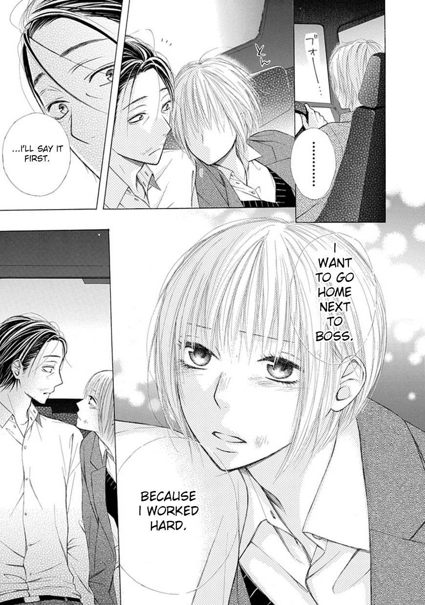 Ojikoi Chapter 7 page 17 - Chapter 7