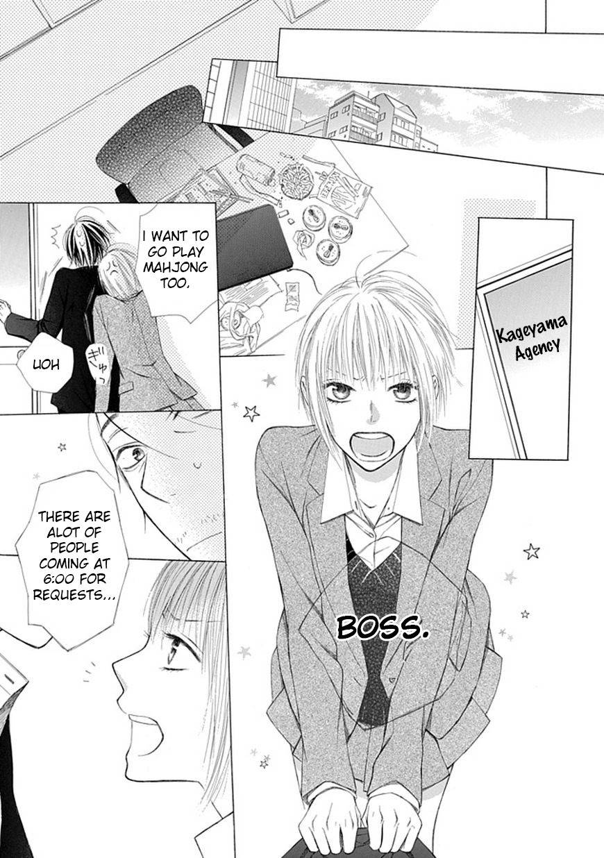Ojikoi Chapter 7 page 21 - Chapter 7