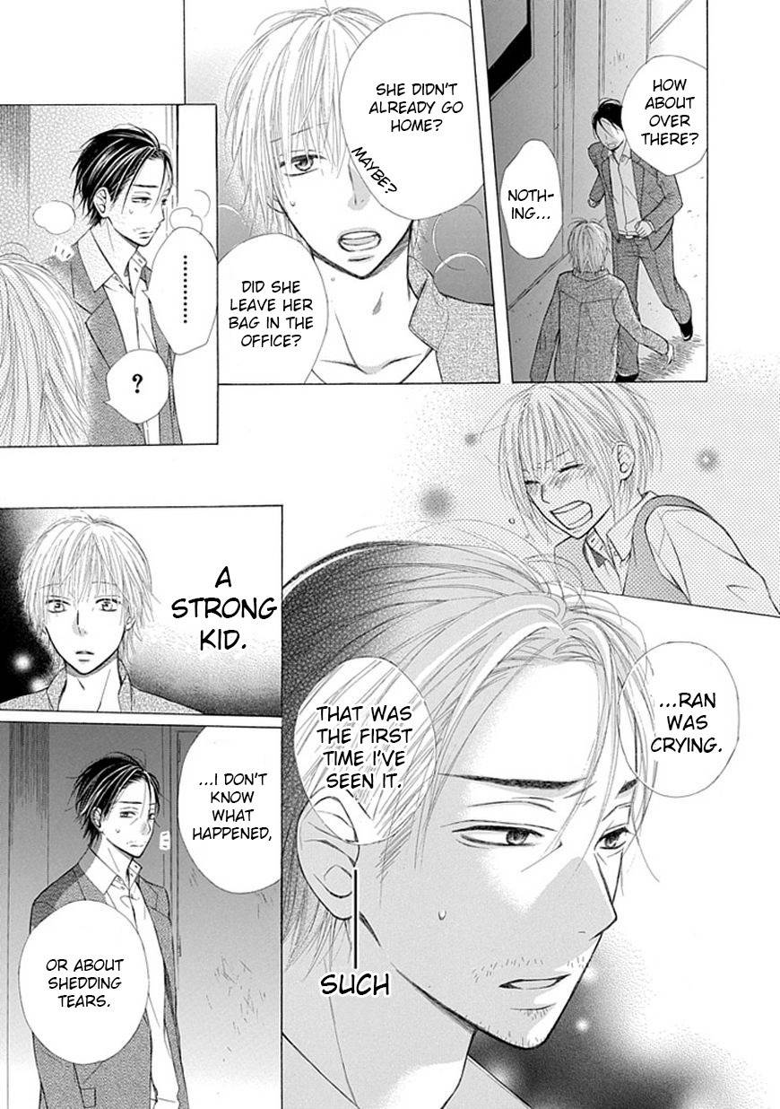 Ojikoi Chapter 7 page 3 - Chapter 7
