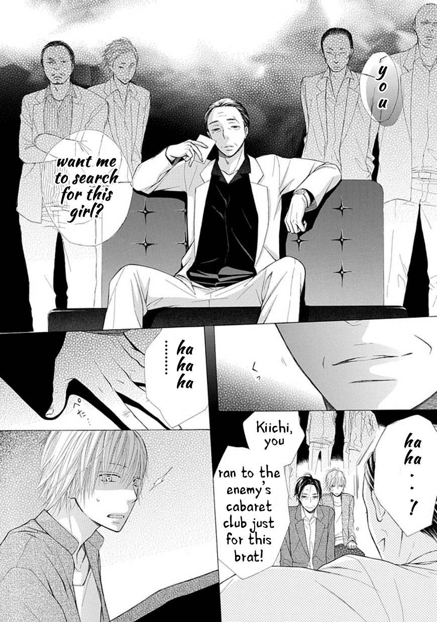 Ojikoi Chapter 7 page 6 - Chapter 7
