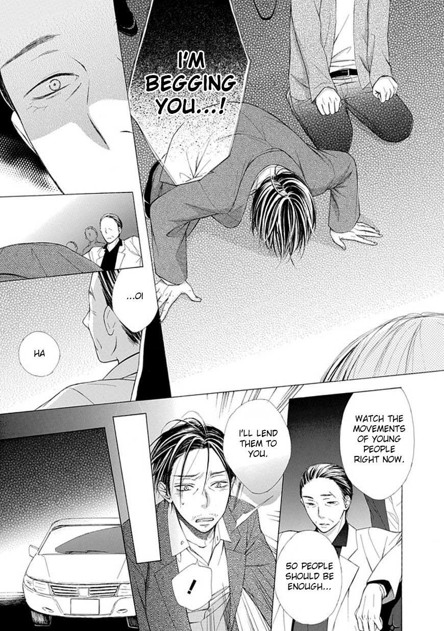 Ojikoi Chapter 7 page 7 - Chapter 7