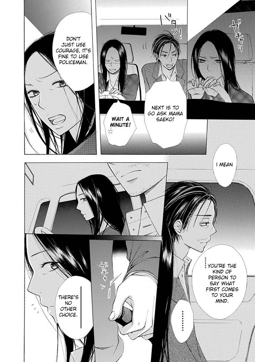Ojikoi Chapter 7 page 8 - Chapter 7