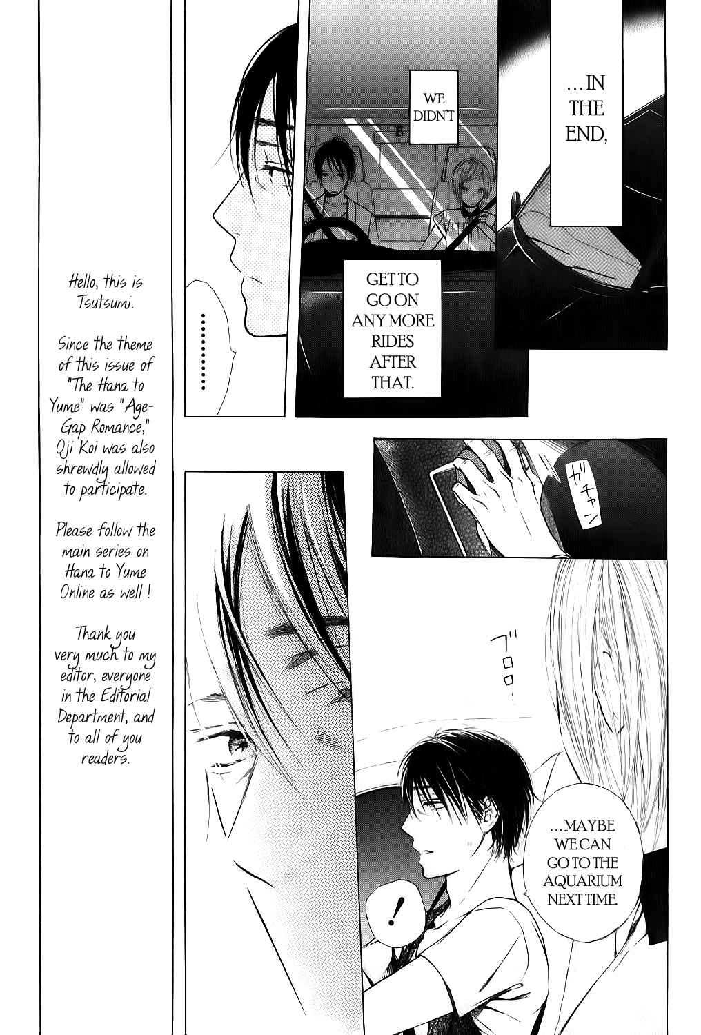 Ojikoi Chapter 8.5 page 16 - Chapter 8.5