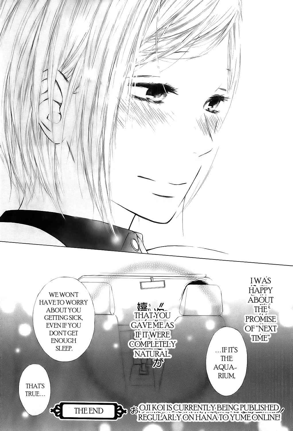 Ojikoi Chapter 8.5 page 17 - Chapter 8.5