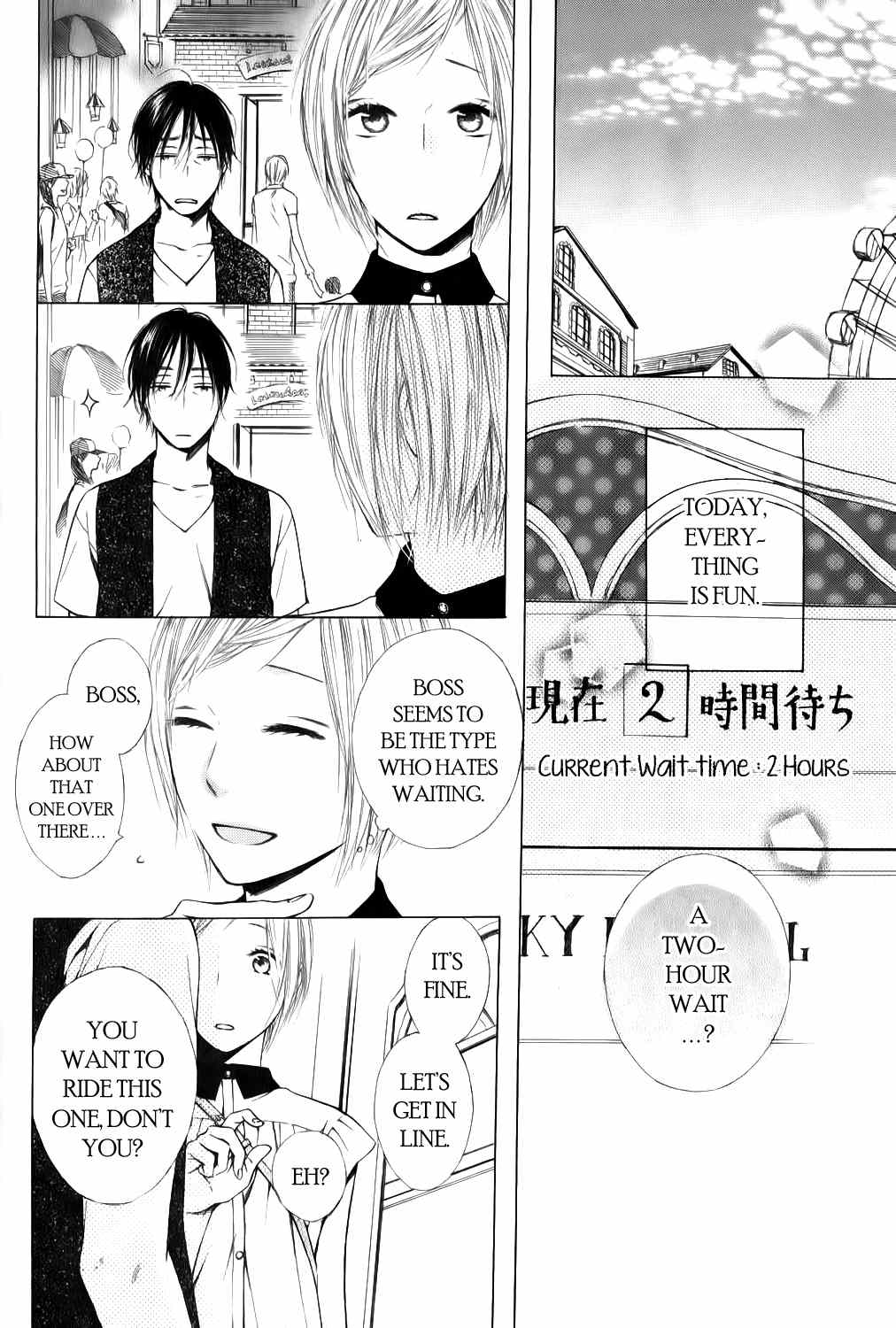 Ojikoi Chapter 8.5 page 7 - Chapter 8.5