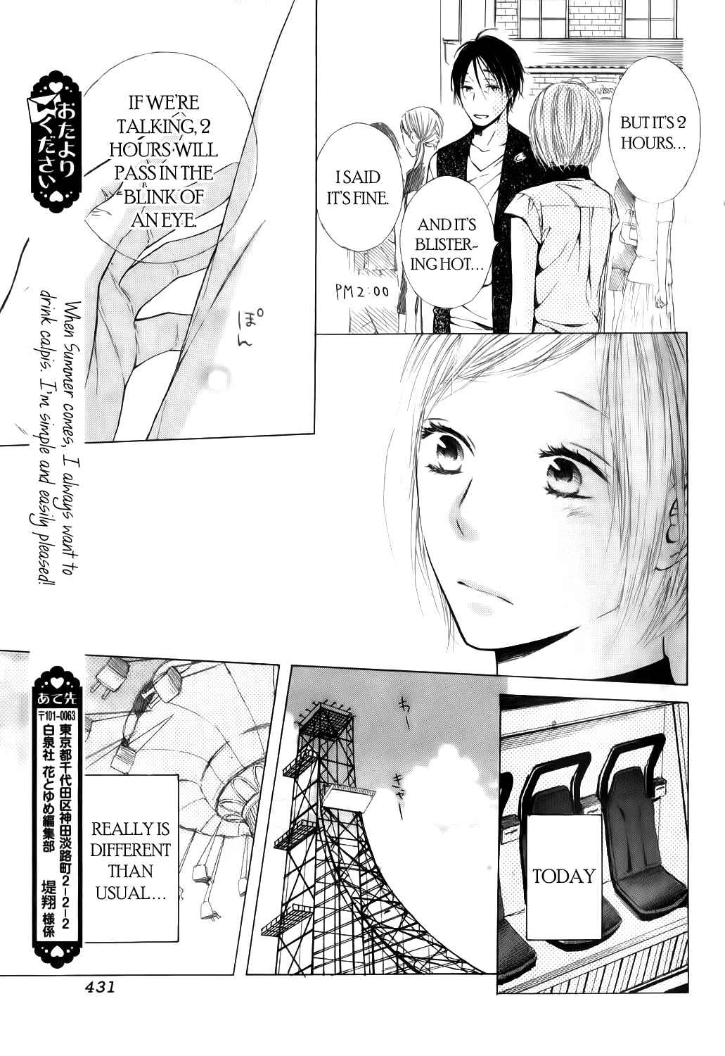 Ojikoi Chapter 8.5 page 8 - Chapter 8.5