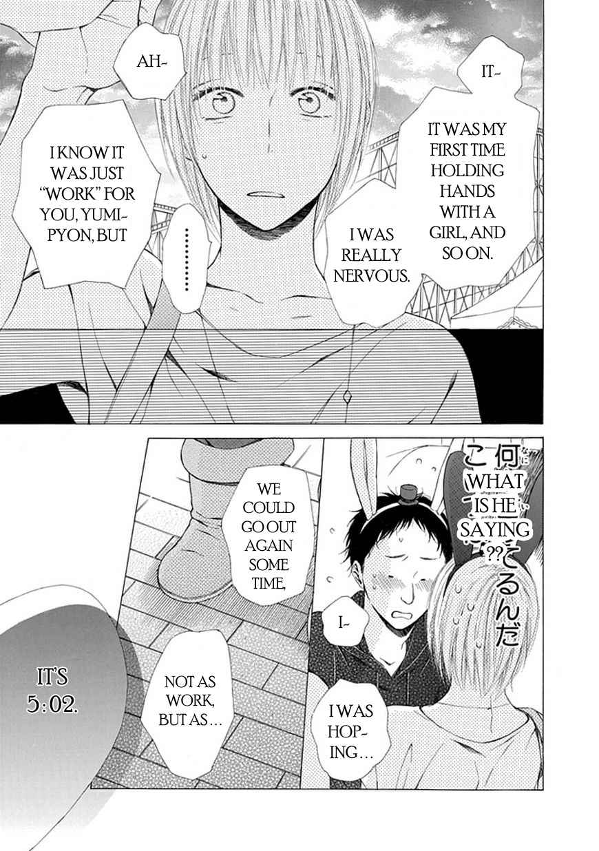 Ojikoi Chapter 8 page 11 - Chapter 8