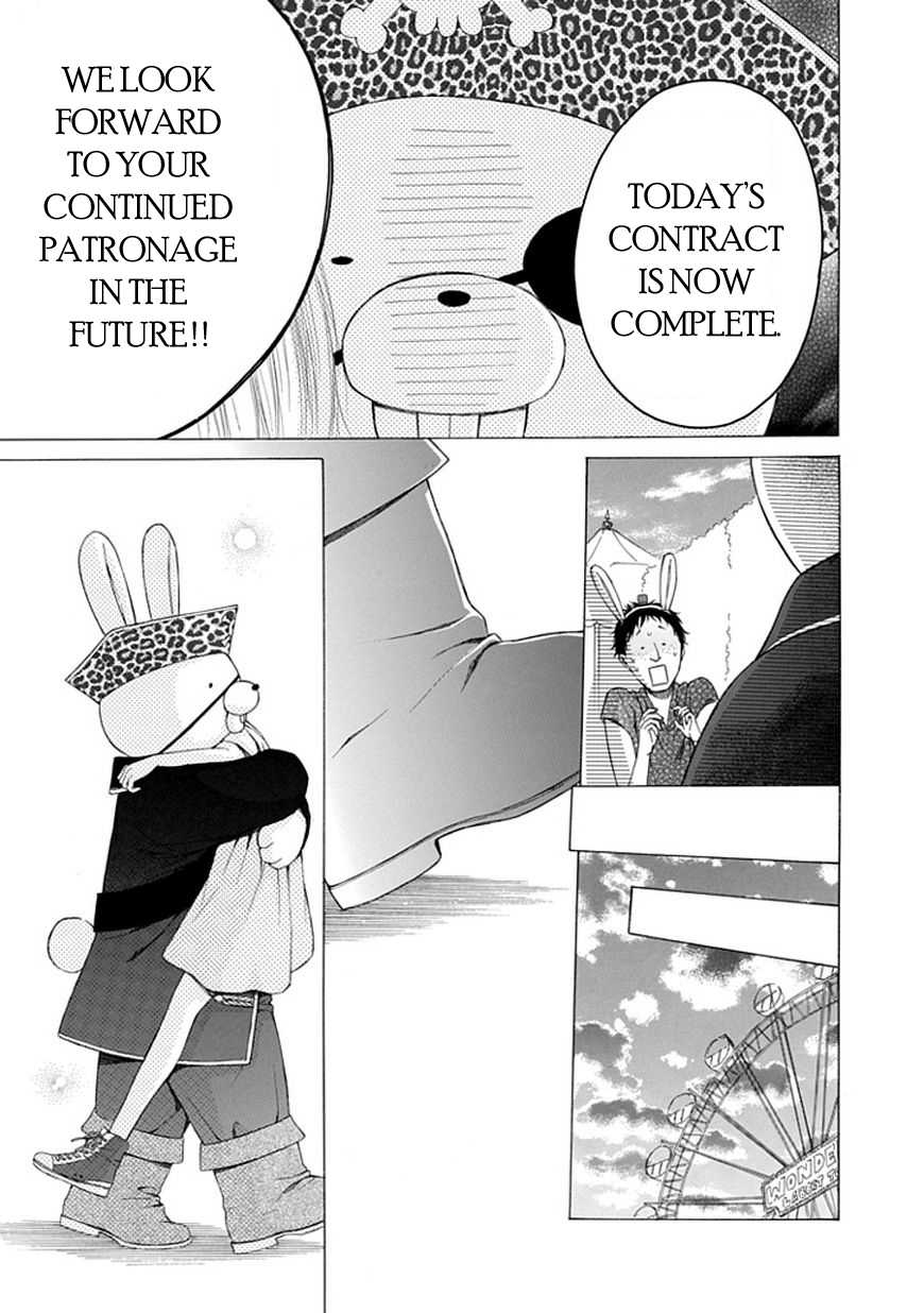 Ojikoi Chapter 8 page 13 - Chapter 8