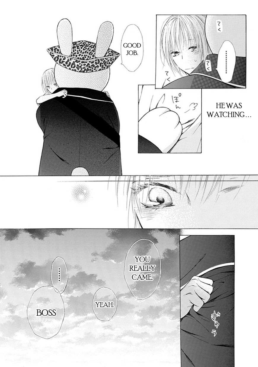 Ojikoi Chapter 8 page 14 - Chapter 8