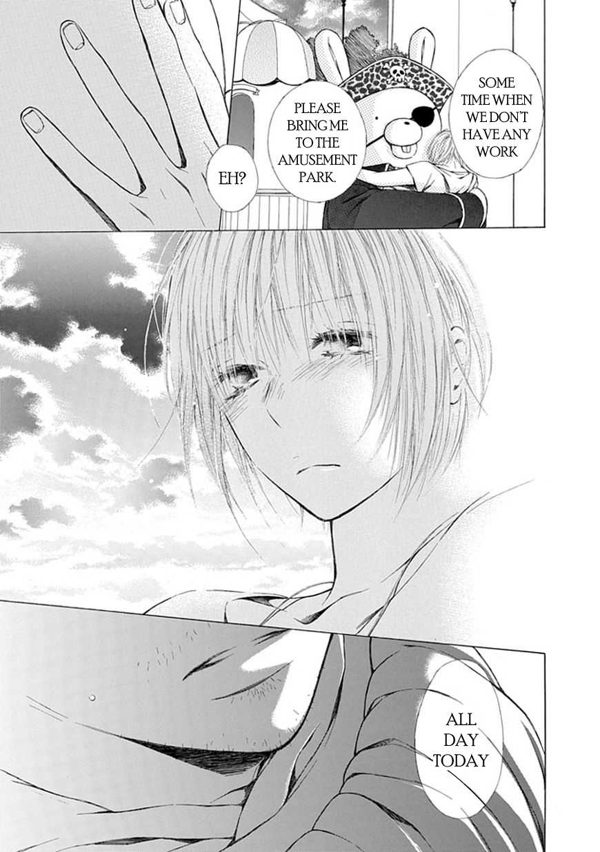 Ojikoi Chapter 8 page 15 - Chapter 8
