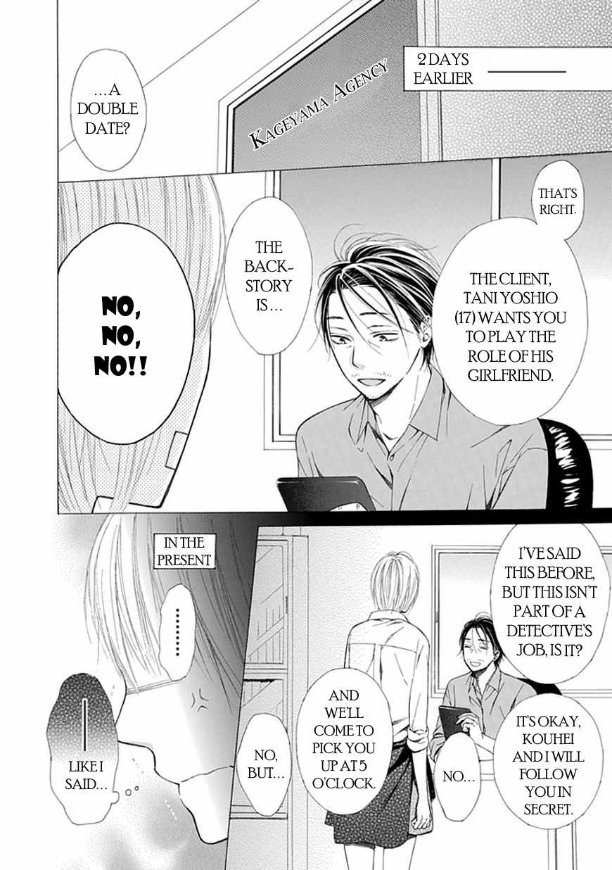 Ojikoi Chapter 8 page 2 - Chapter 8