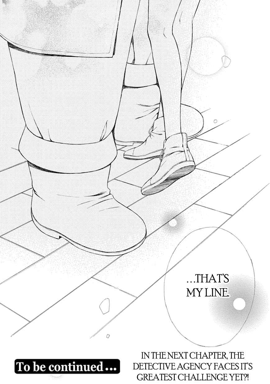 Ojikoi Chapter 8 page 21 - Chapter 8