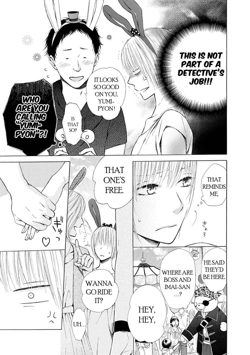 Ojikoi Chapter 8 page 3 - Chapter 8