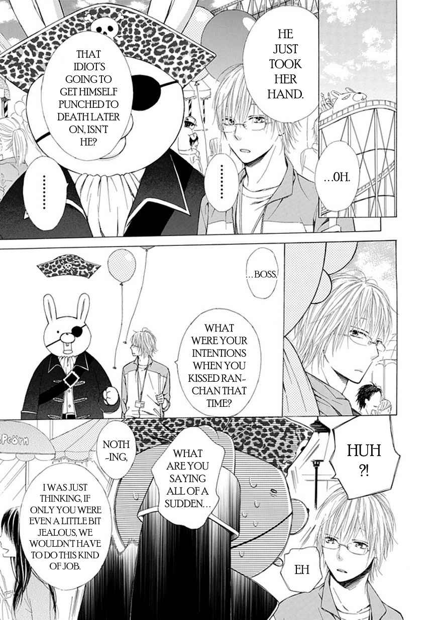 Ojikoi Chapter 8 page 5 - Chapter 8