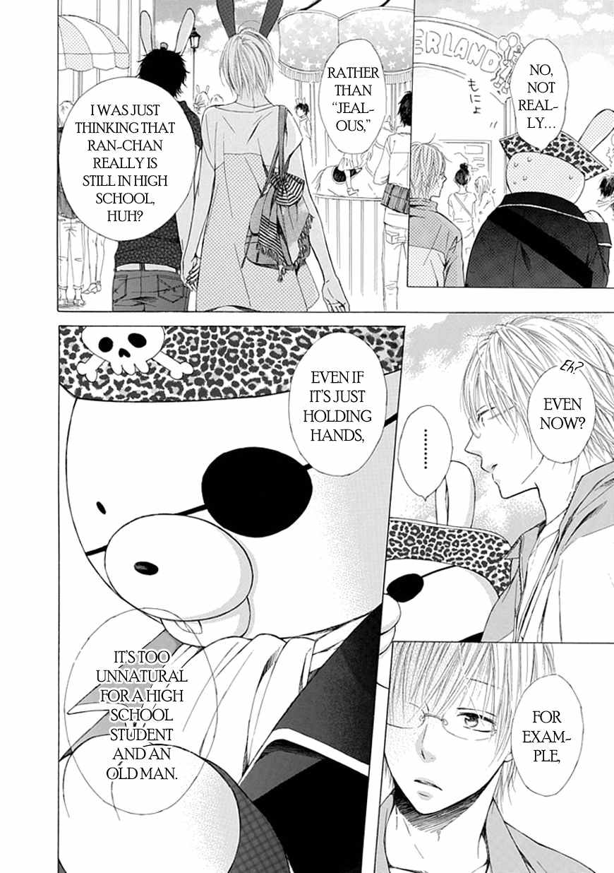Ojikoi Chapter 8 page 6 - Chapter 8