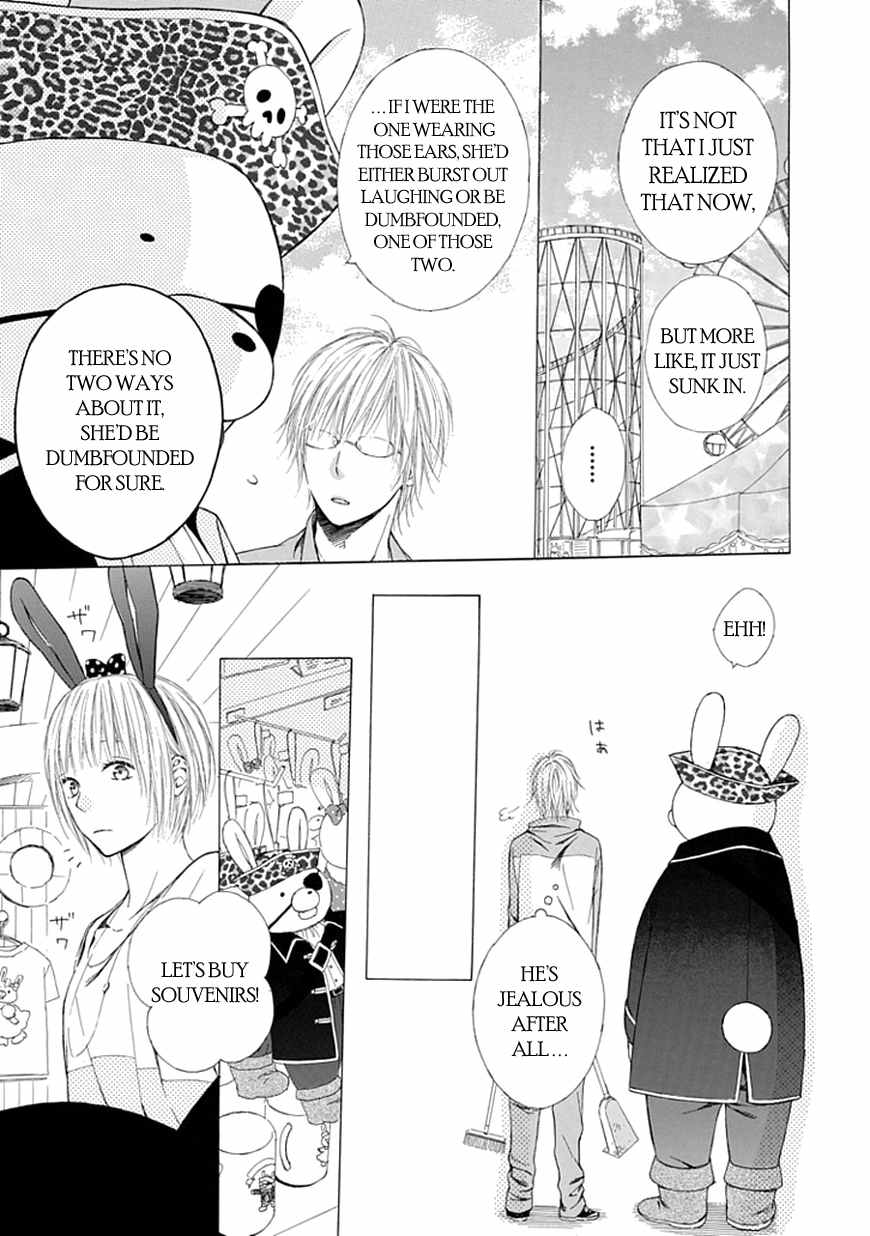 Ojikoi Chapter 8 page 7 - Chapter 8
