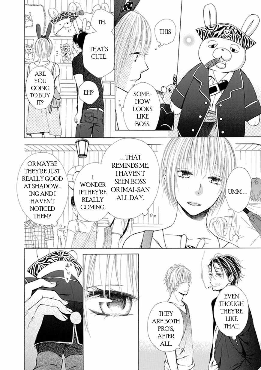 Ojikoi Chapter 8 page 8 - Chapter 8