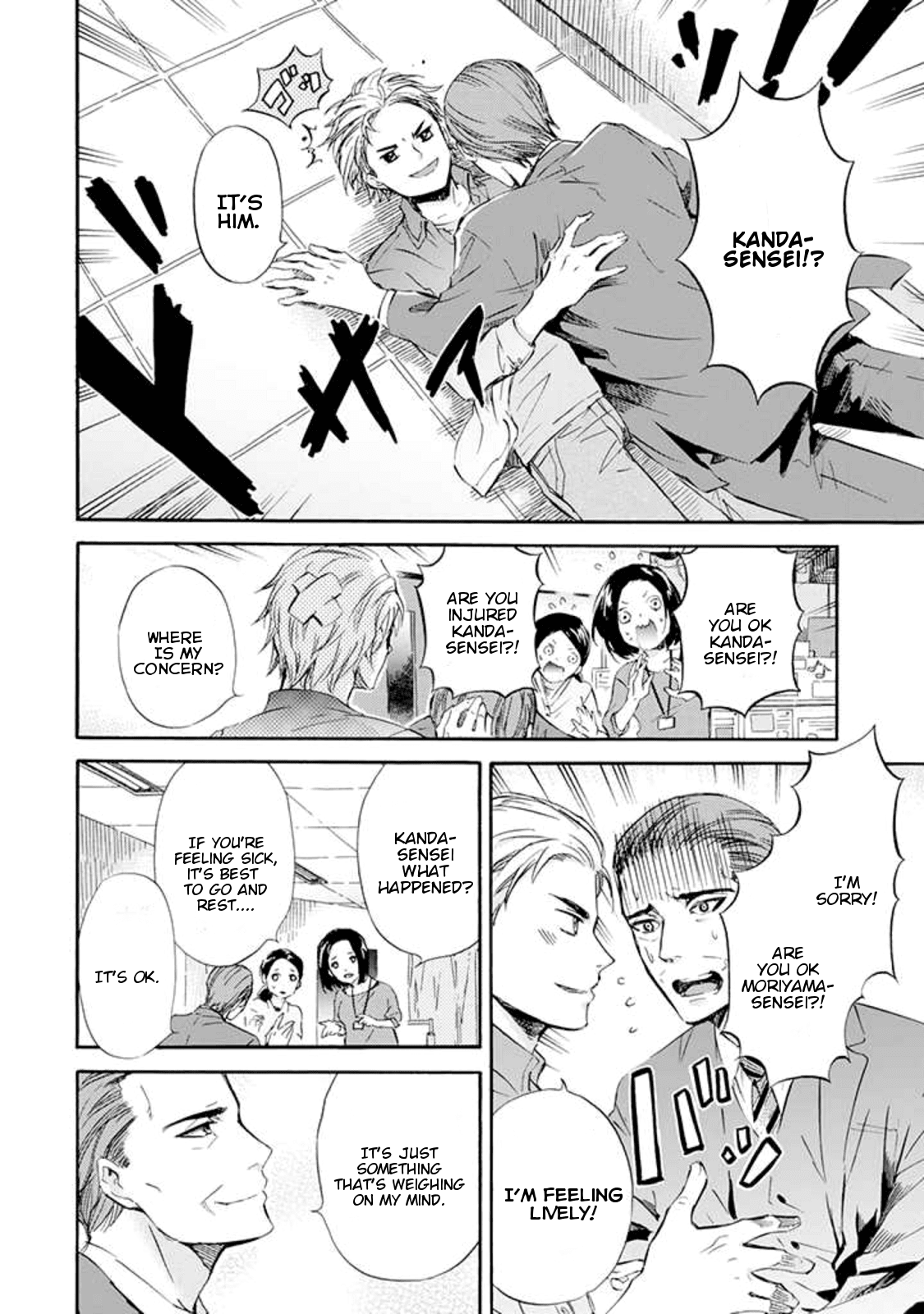 Ojisama to Neko Chapter 12 page 4 - Chapter 12: Welcome Back