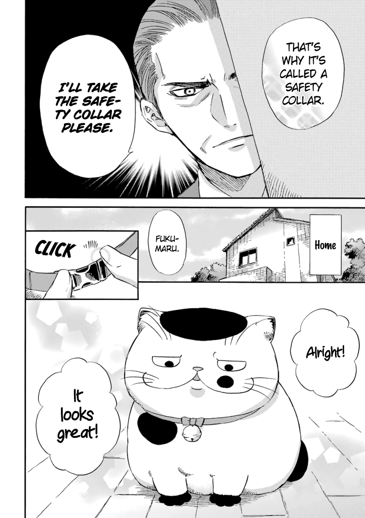 Ojisama to Neko Chapter 15.1 page 3 - Chapter 15.1