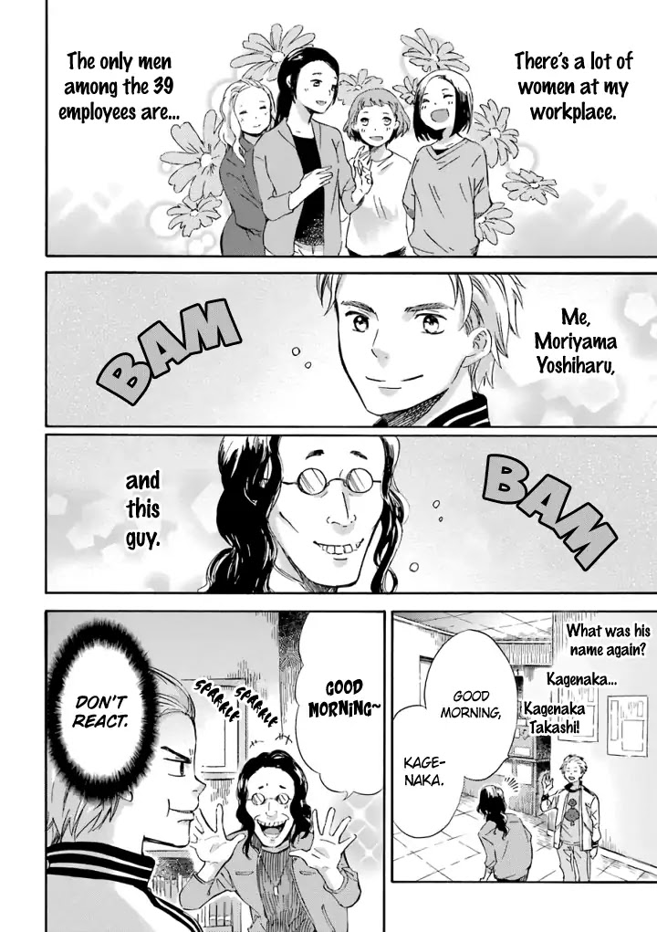 Ojisama to Neko Chapter 15.5 page 3 - Chapter 15.5: My Promise to You