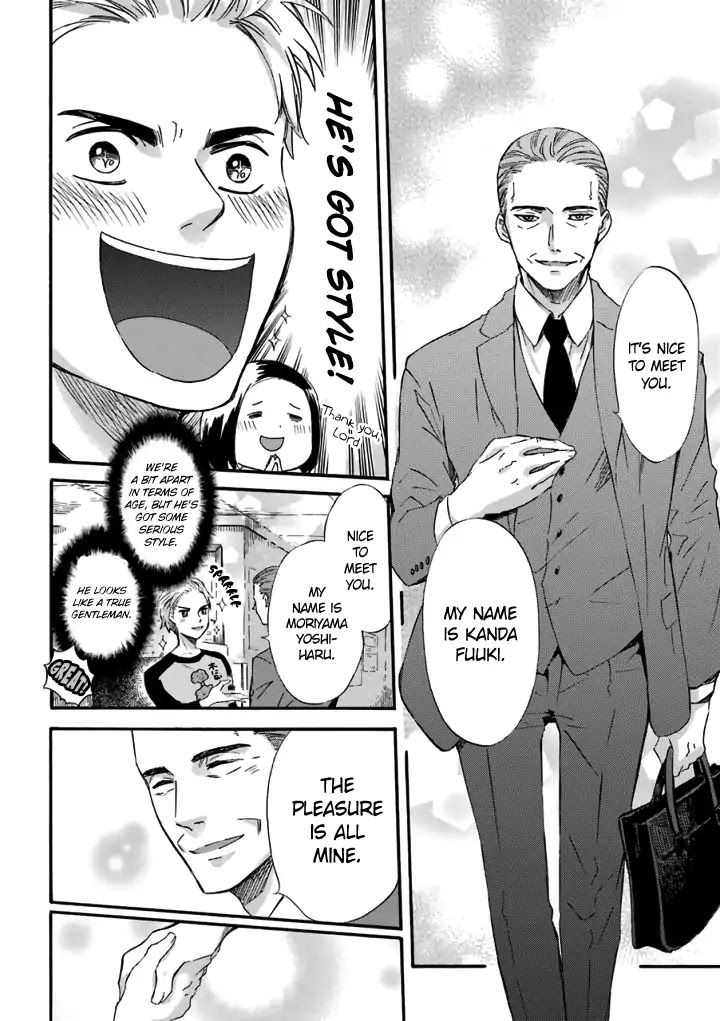 Ojisama to Neko Chapter 15.5 page 5 - Chapter 15.5: My Promise to You