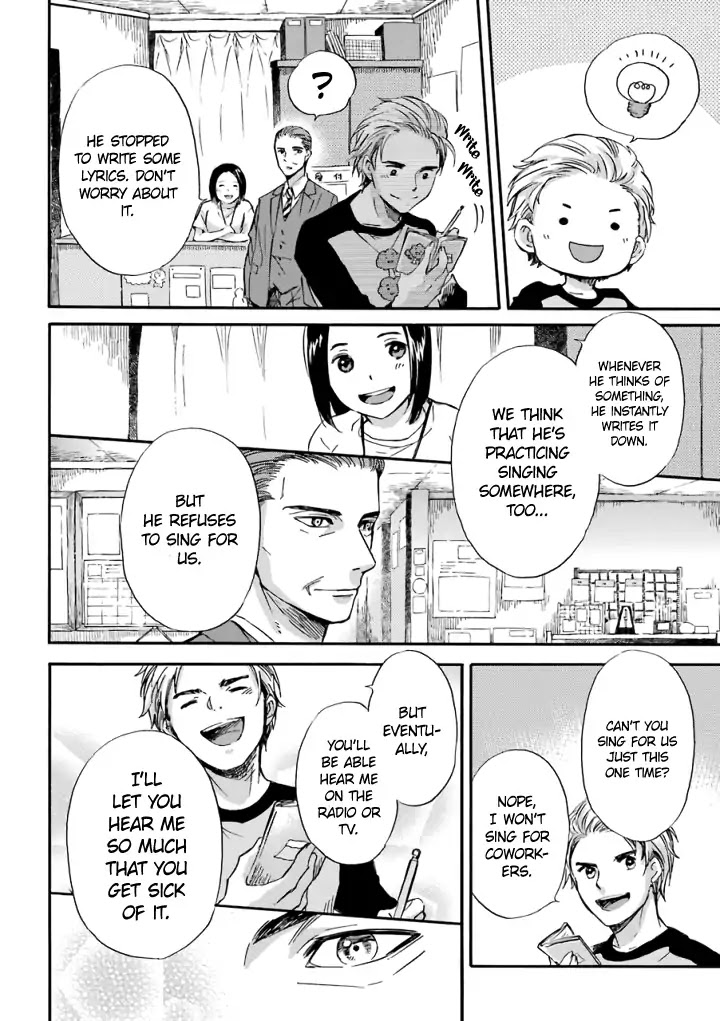 Ojisama to Neko Chapter 15.5 page 7 - Chapter 15.5: My Promise to You