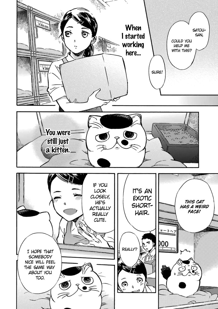 Ojisama to Neko Chapter 15.6 page 3 - Chapter 15.6: Meeting and Separation