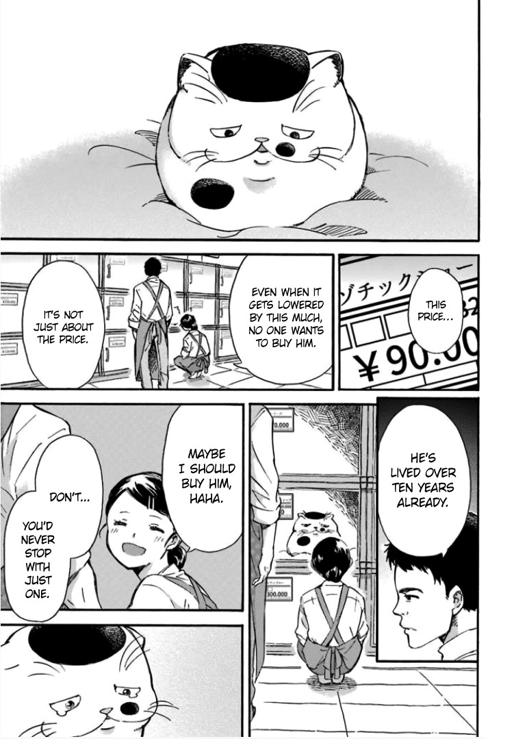 Ojisama to Neko Chapter 15.6 page 4 - Chapter 15.6: Meeting and Separation