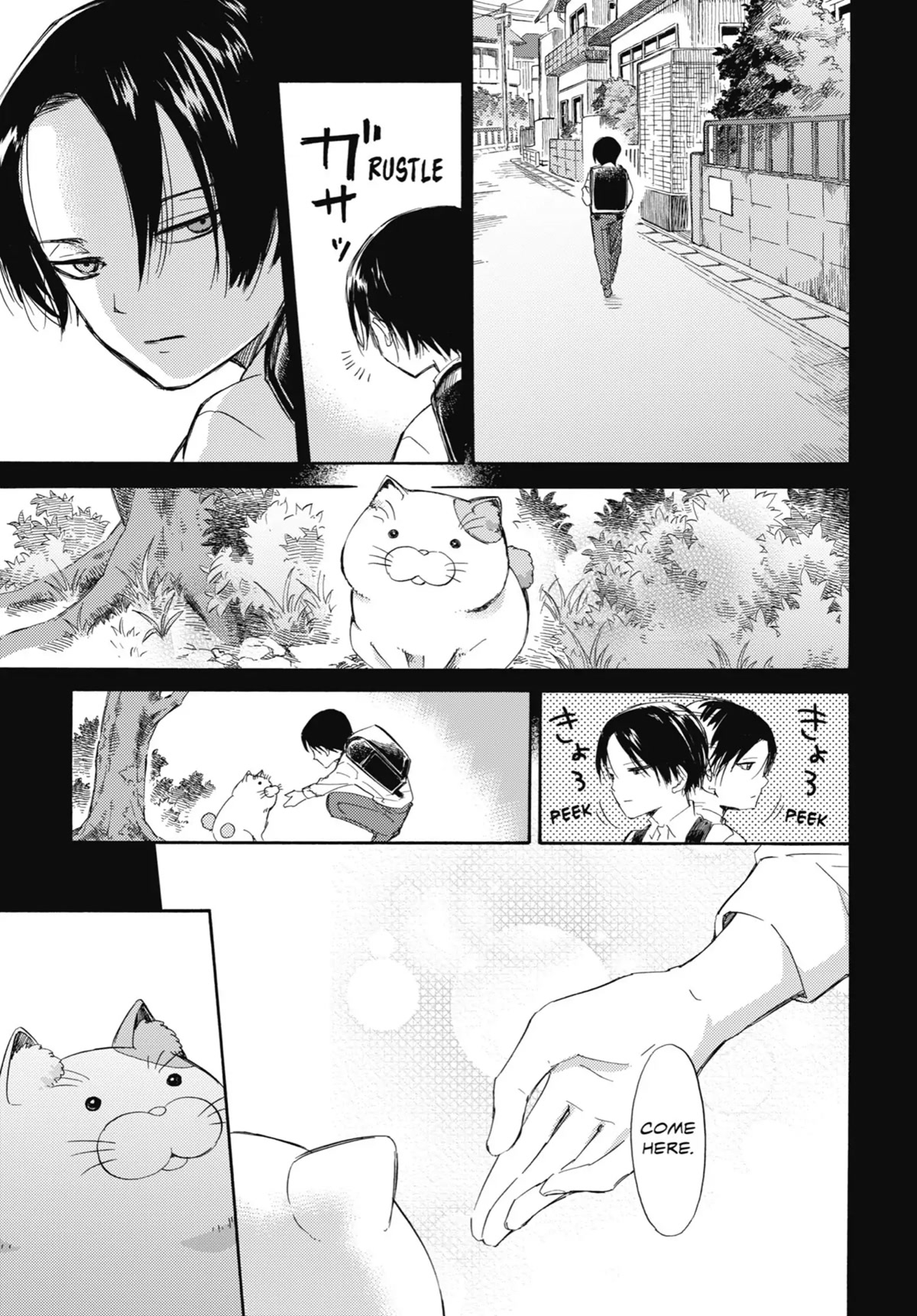 Ojisama to Neko Chapter 30.6 page 5 - Chapter 30.6: Boyhood