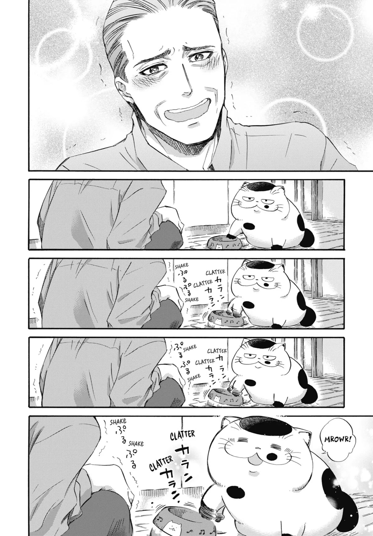 Ojisama to Neko Chapter 31.5 page 2 - Chapter 31.5: For Daddy