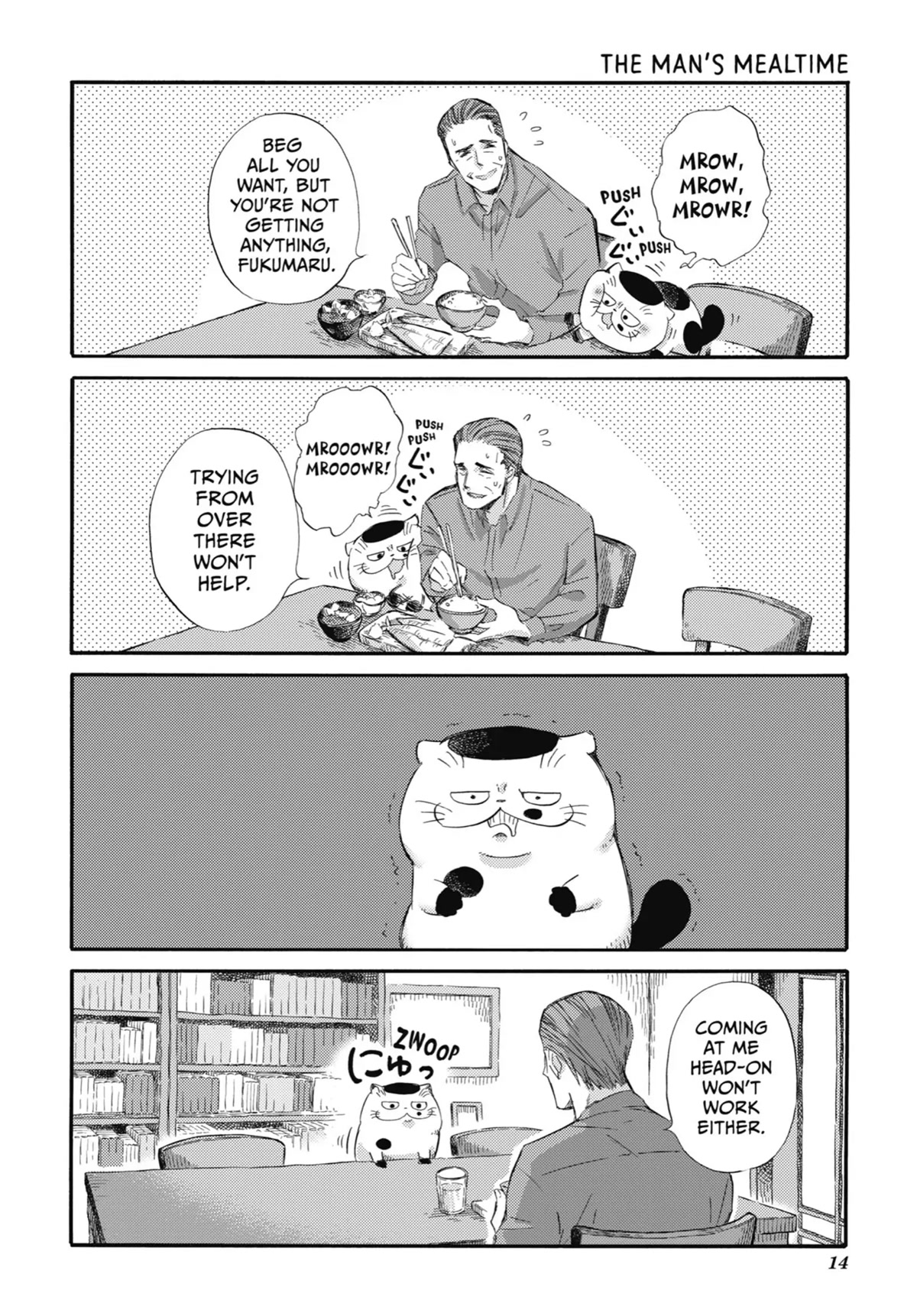Ojisama to Neko Chapter 31.5 page 8 - Chapter 31.5: For Daddy