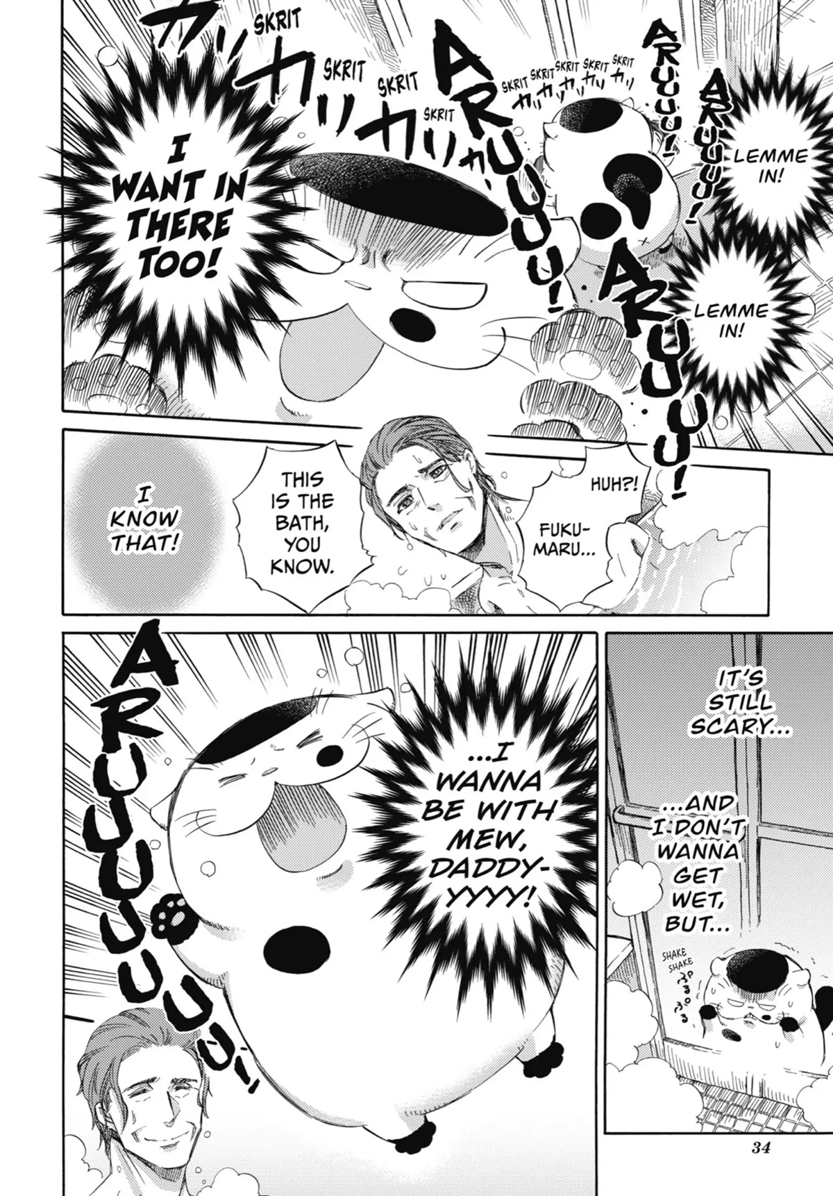 Ojisama to Neko Chapter 32.5 page 2 - Chapter 32.5: No Daring, No Daddy