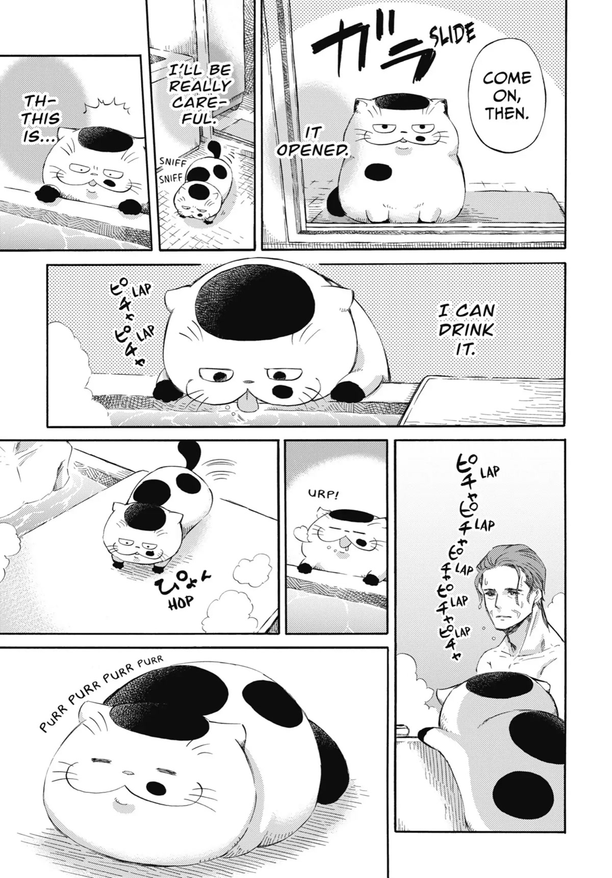 Ojisama to Neko Chapter 32.5 page 3 - Chapter 32.5: No Daring, No Daddy
