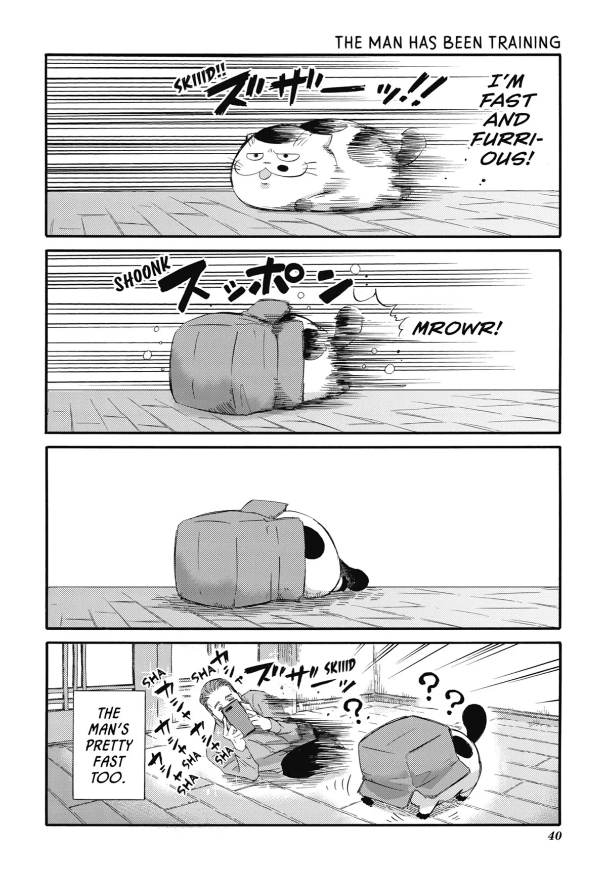 Ojisama to Neko Chapter 32.5 page 8 - Chapter 32.5: No Daring, No Daddy