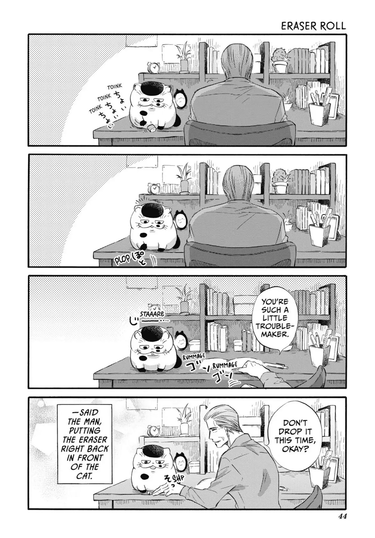 Ojisama to Neko Chapter 40.6 page 10 - Chapter 40.6: Because You Call Me