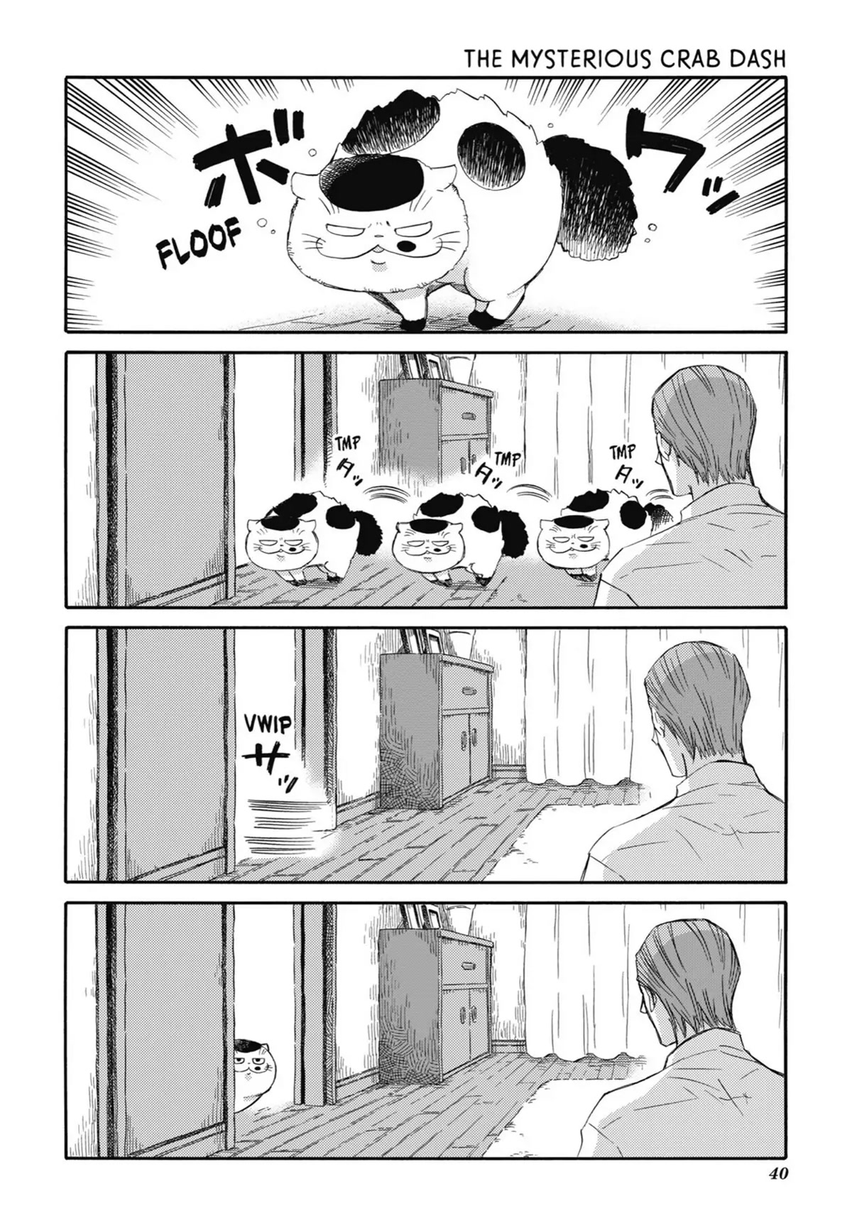 Ojisama to Neko Chapter 40.6 page 6 - Chapter 40.6: Because You Call Me